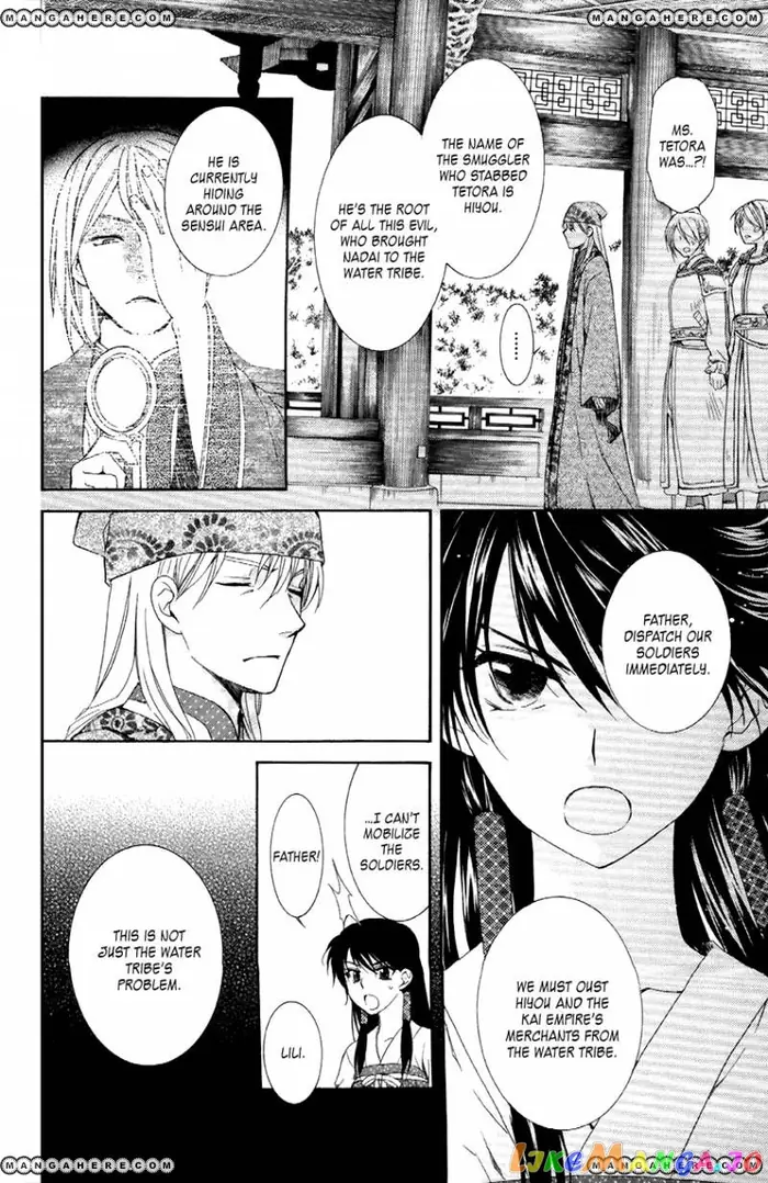 Yona of the Dawn Chapter 85 image 04_optimized
